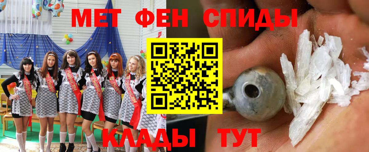 Амфетамин 98%  Вход с VPN  Amphetamine  Орёл 