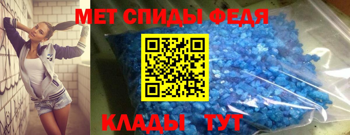 Amphetamine Premium Орёл