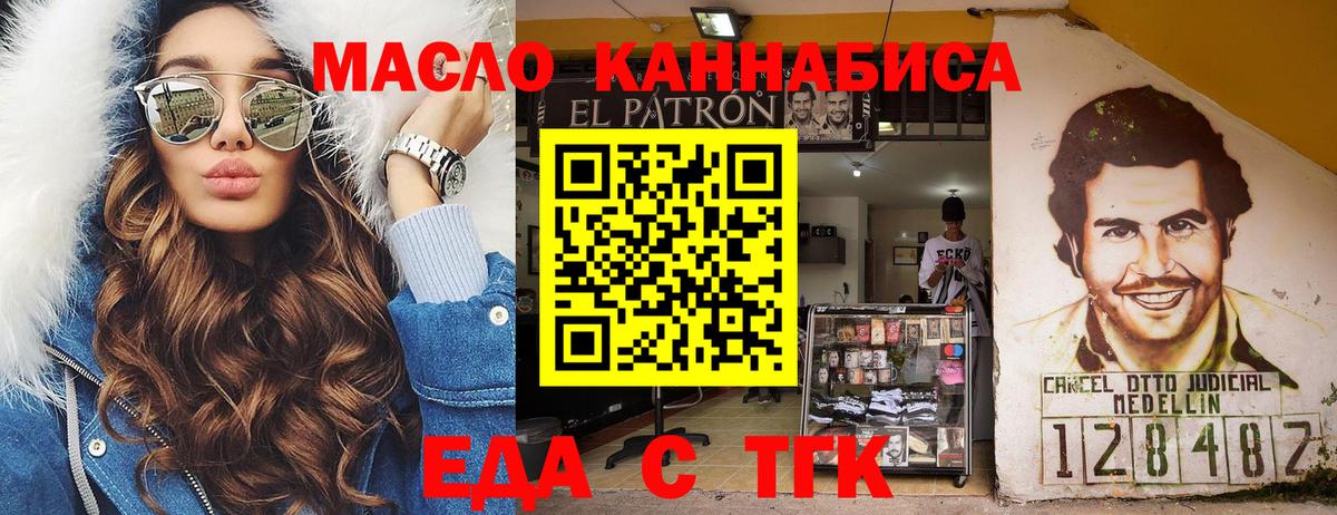 МЕТАМФЕТАМИН Орёл