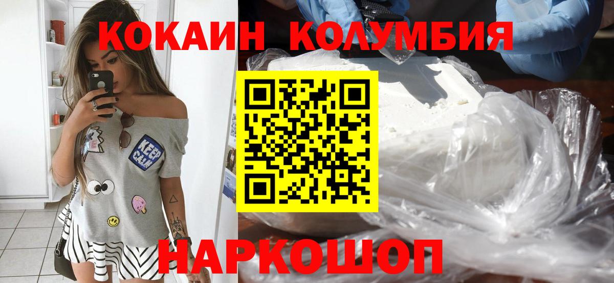 COCAIN Fish Scale Орёл