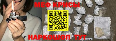 кокаин перу Северобайкальск