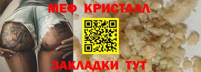 кокаин перу Северобайкальск