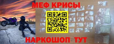 молекула духа Севастополь
