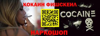 молекула духа Севастополь