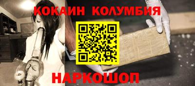 мефедрон мука Свободный