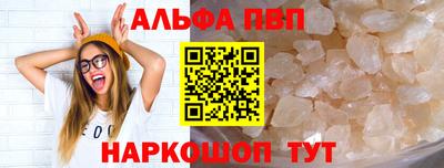 молекула духа Севастополь