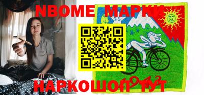 кокаин перу Северобайкальск