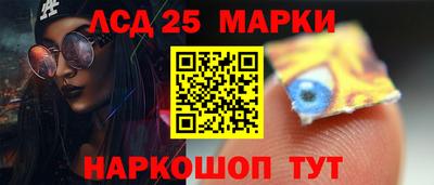 молекула духа Севастополь