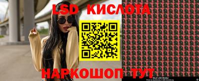 молекула духа Севастополь