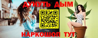 кокаин перу Северобайкальск