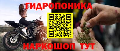 кокаин перу Северобайкальск