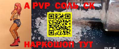 кокаин перу Северобайкальск