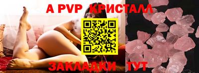 кокаин перу Северобайкальск