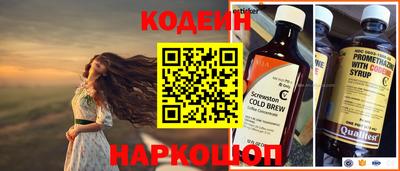 кокаин перу Северобайкальск