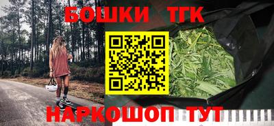 молекула духа Севастополь