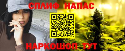мефедрон мука Свободный