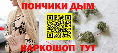 кокаин перу Северобайкальск