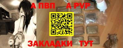 кокаин перу Северобайкальск