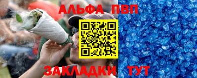 кокаин перу Северобайкальск