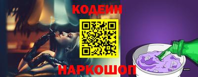 молекула духа Севастополь