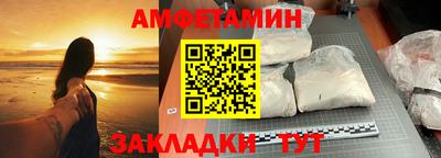 молекула духа Севастополь