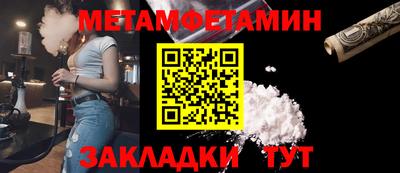 кокаин перу Северобайкальск