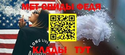 молекула духа Севастополь