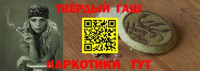 кокаин перу Северобайкальск