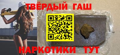 кокаин перу Северобайкальск