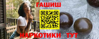 молекула духа Севастополь