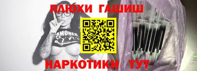 кокаин перу Северобайкальск