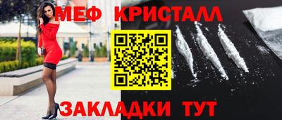 кокаин перу Северобайкальск
