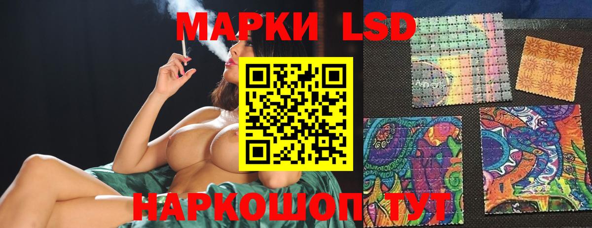 LSD-25 экстази ecstasy  Вход с VPN  Орёл  LSD-25 экстази кислота 