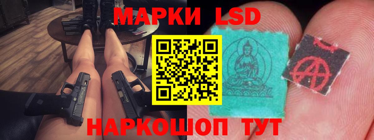 ЛСД экстази ecstasy Орёл