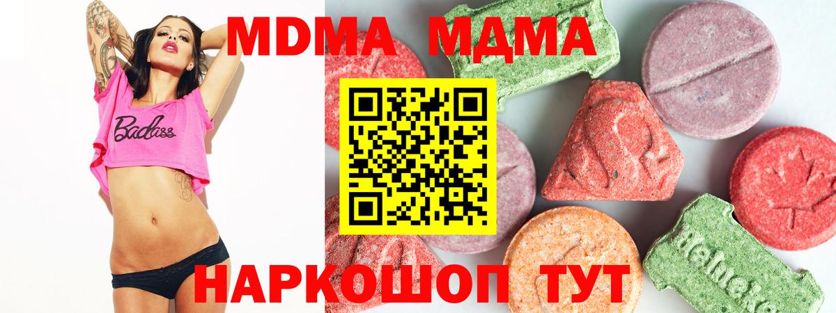 Орёл  Кокаин  ГЕРОИН  МЕФ кристаллы  Наркошоп  ГАШИШ  Конопля  МЕТАМФЕТАМИН  Вход с VPN  Бошки Шишки 