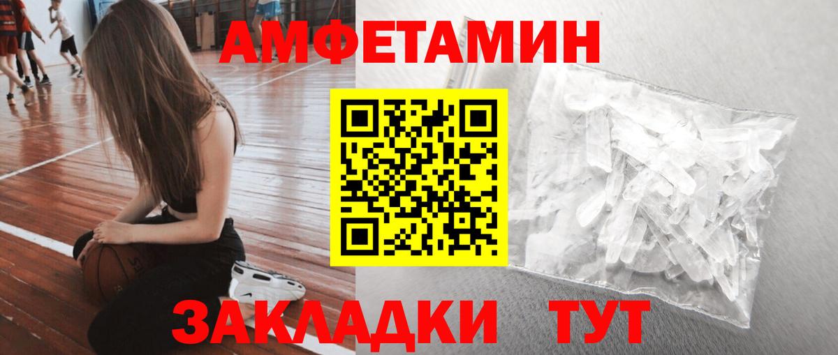 Первитин кристалл Орёл