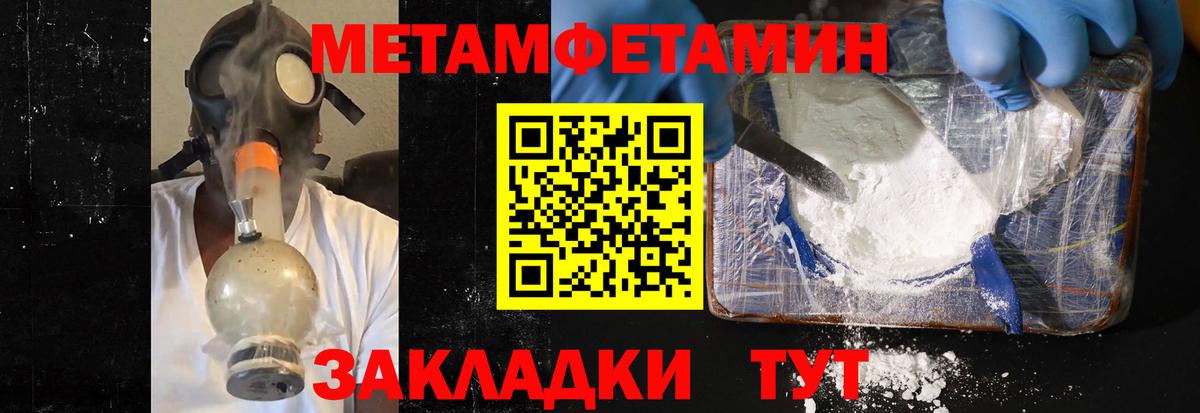 Метамфетамин винт  МЕТАМФЕТАМИН  Орёл  Вход с VPN 