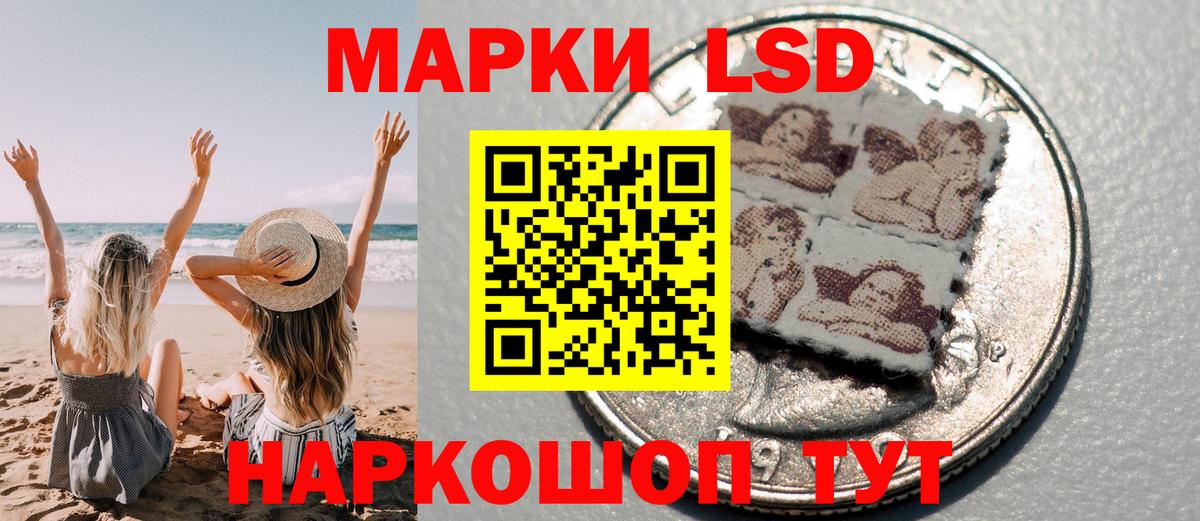 Марки N-bome 1500мкг  Вход с VPN  как найти наркотики  Орёл 